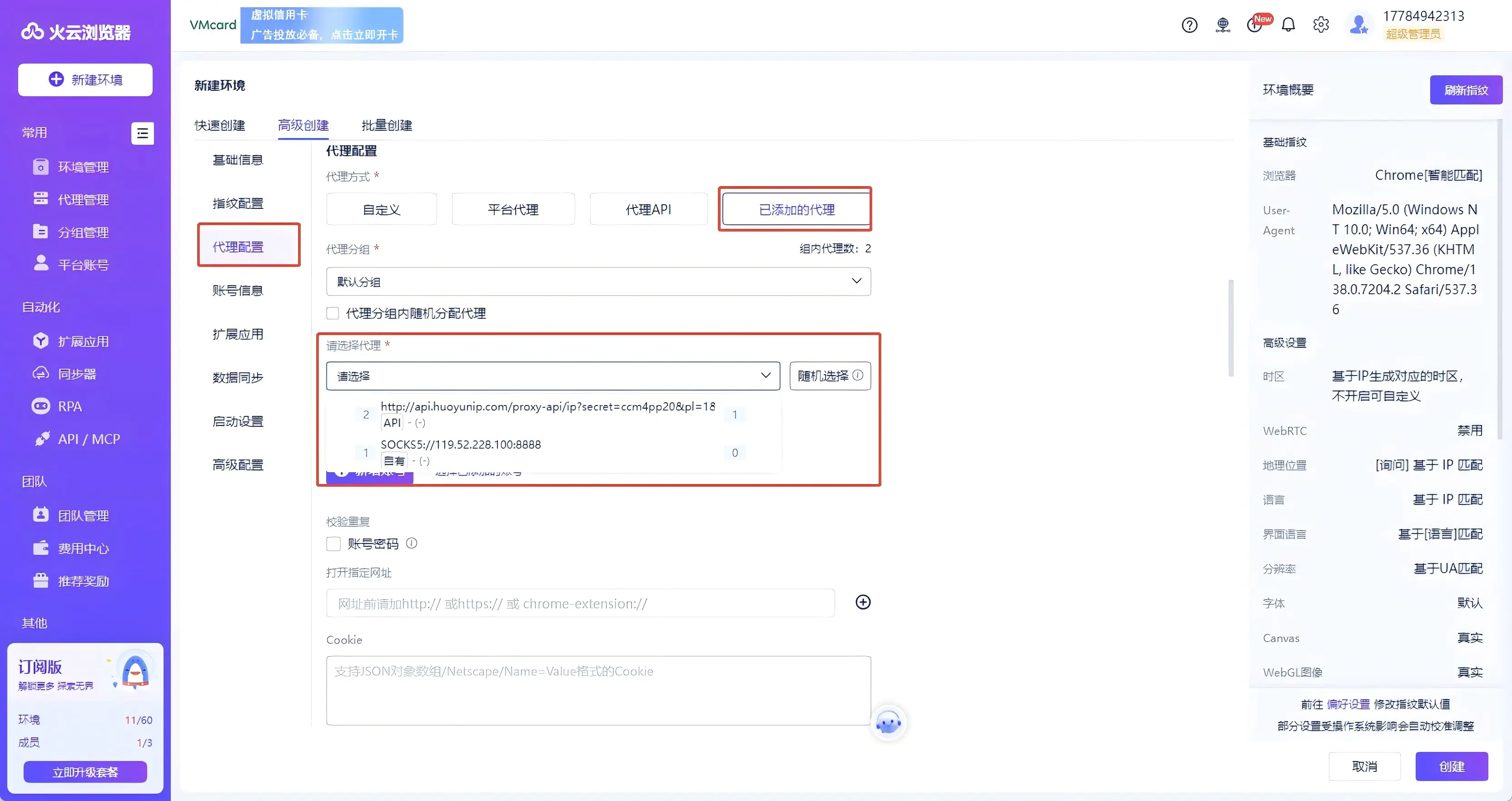 ec26830d-8a42-40cf-b7ae-93f0e28c997e.webp
