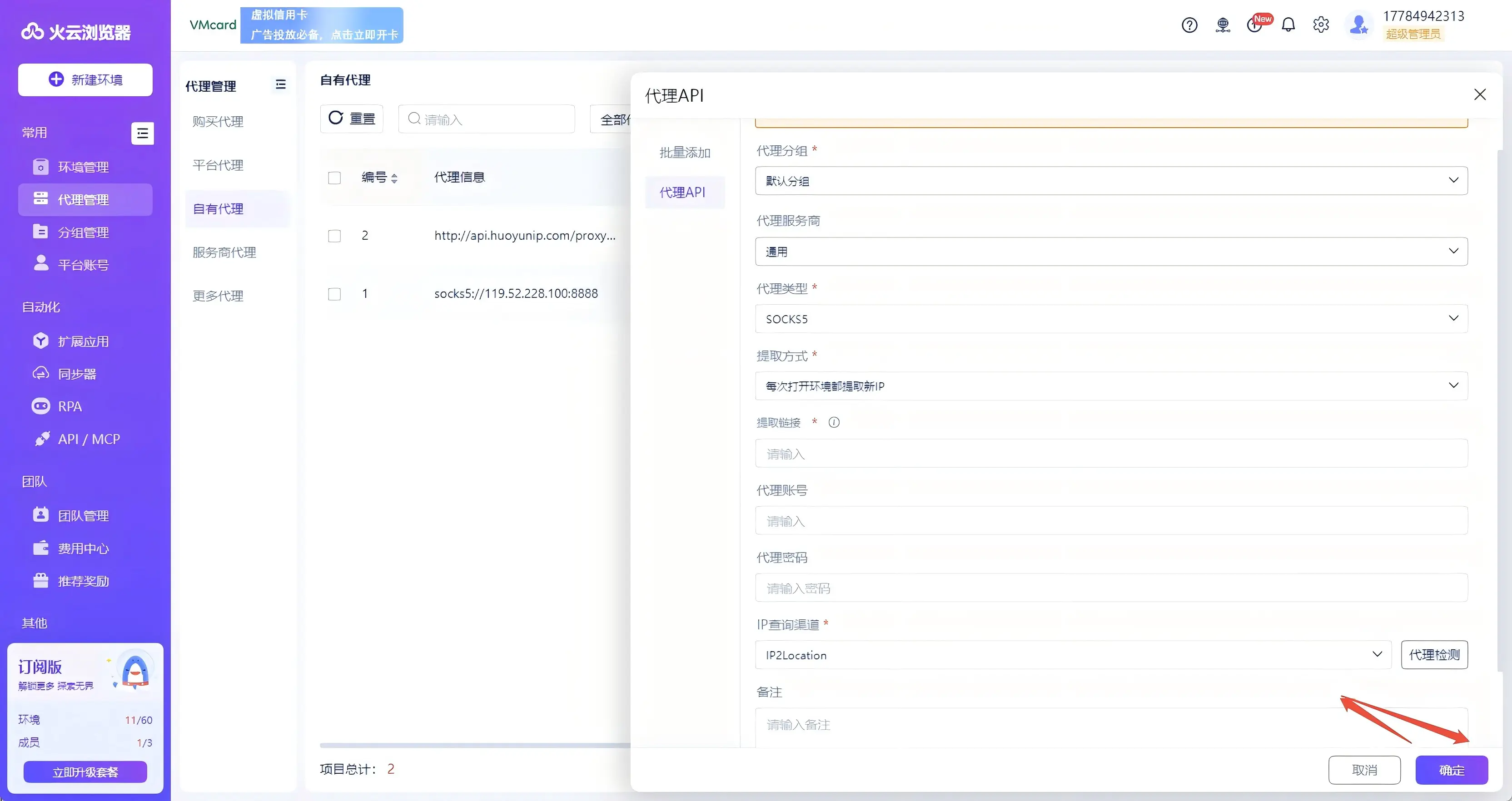bfc5d6c9-a60c-4c72-816e-8118568be2ab (1).webp