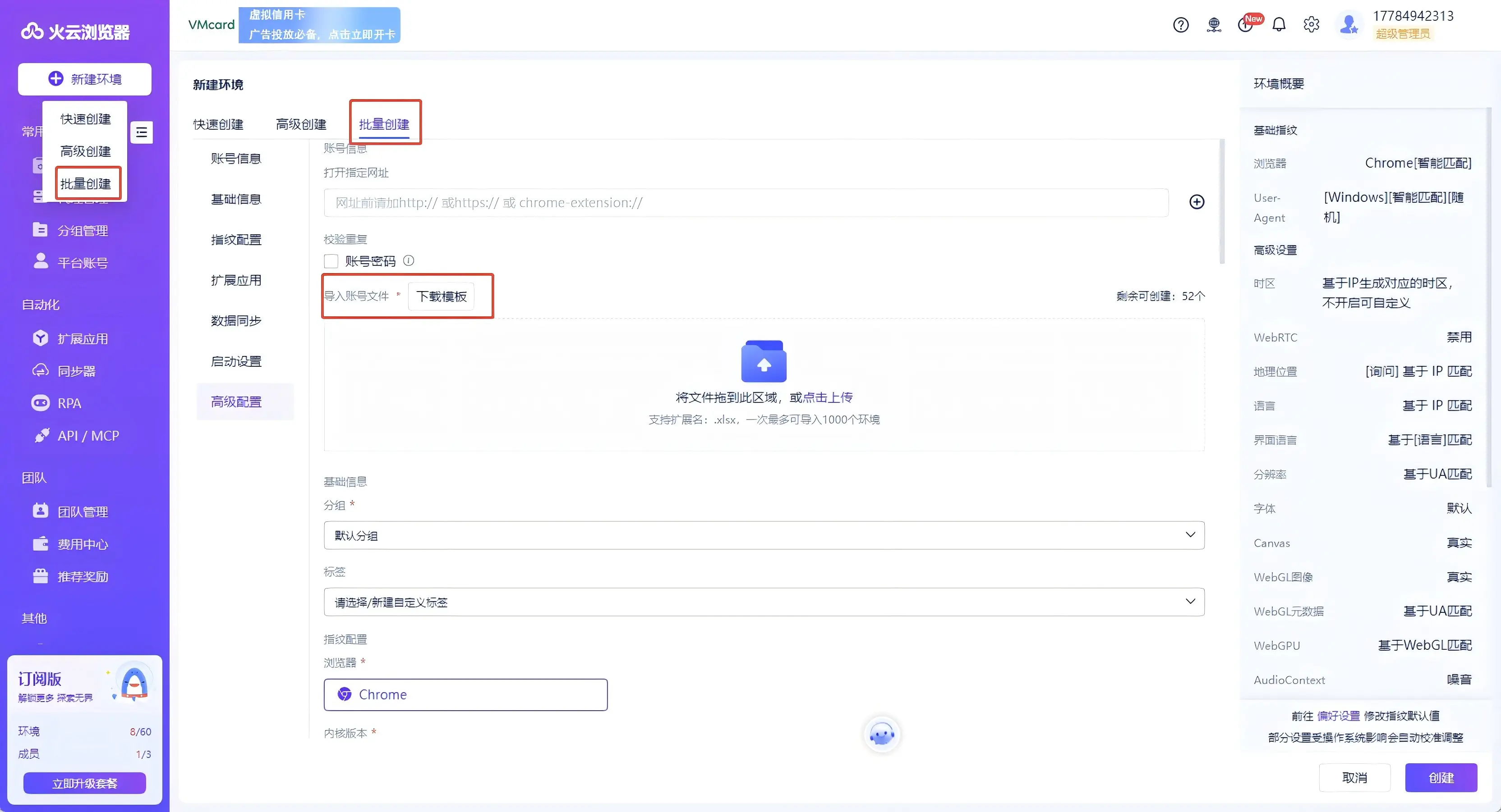 e4d20b87-88b0-4f6a-a3c2-984325e4089e.webp
