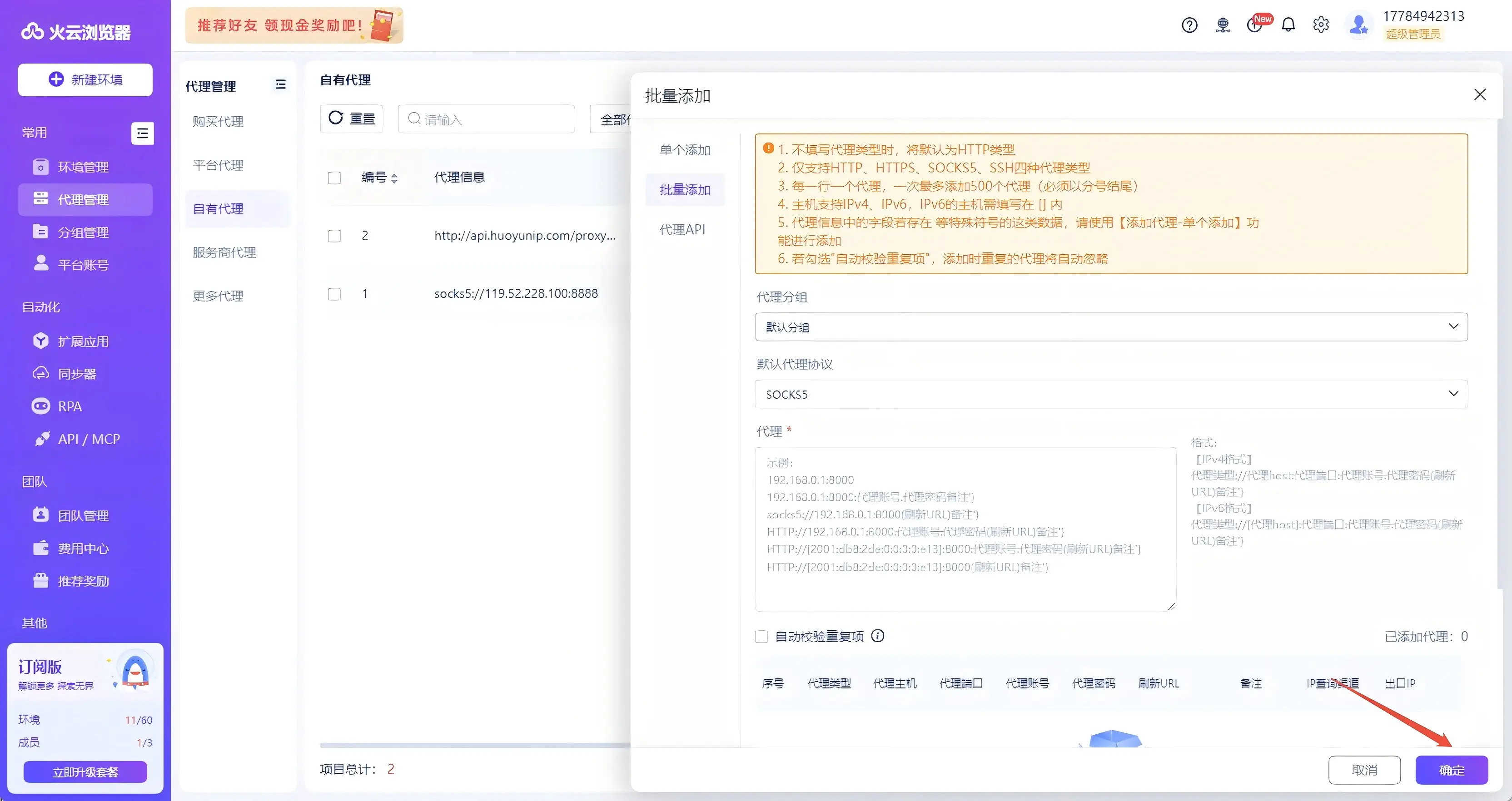 e8378a91-fd69-45f0-9031-74b86ea45a88 (1).webp